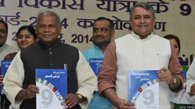 बिहार, रिपोर्ट कार्ड