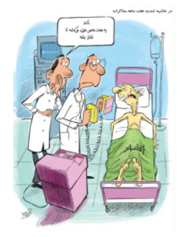 کارتون نعیم تدین، شهروند