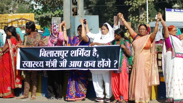 بھارت میں نس بندی کے آپریشنوں کے دوران صحت کے اصولوں کو مدِنظر نہ رکھنے کے خلاف مظاہرے بھی ہوئے ہیں