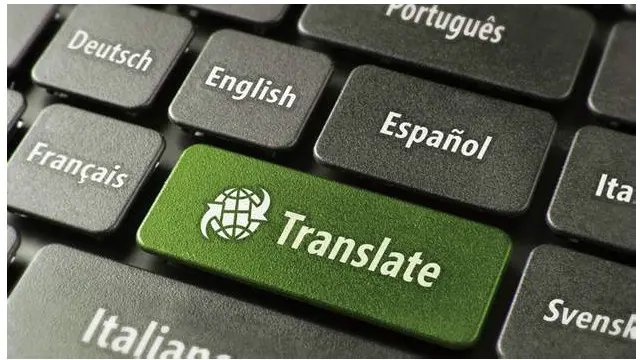 که د نن ورځې نړیوال ژوند ته ځیر شو نو انګرېزي په کې د علم، صنعت، ټکنالوژي، تجارت، بانکدارۍ، ګرځندویې، طبابت او انجنیرۍ ژبه ګڼل کېږي.