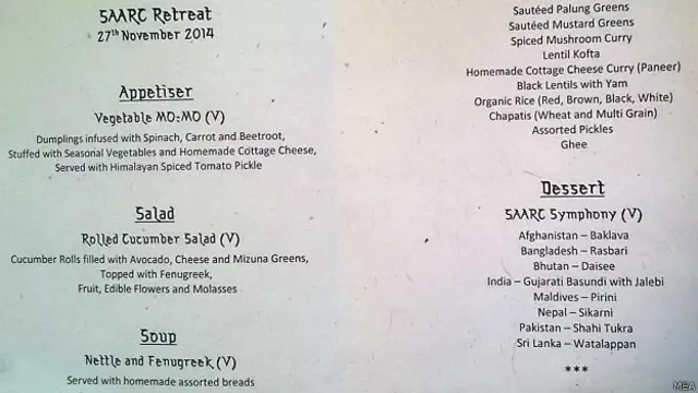 सार्क रिट्रीट का मेन्यू