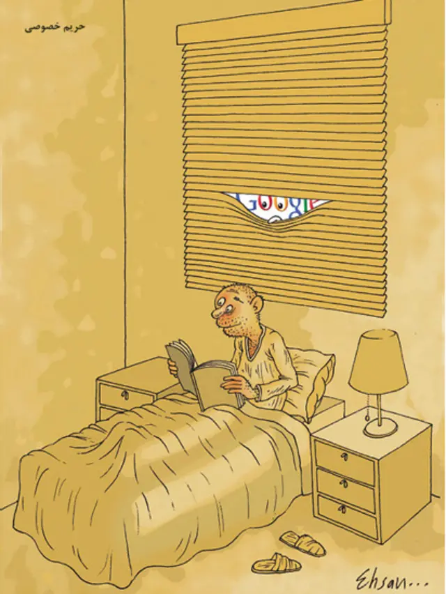 کارتون احسان گنجی، اعتماد