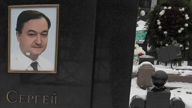 США розширили "список Магнітського"