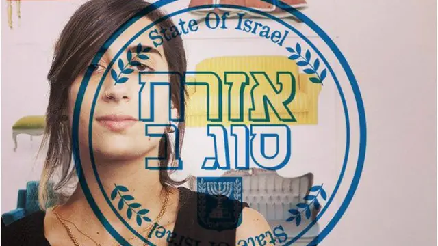 ثنا جمالیہ سے فیس بک پر دیگر سینکڑوں افراد نے بھی ان کے احتجاج میں شامل ہونے کی درخواست کی