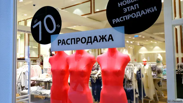 "Черная пятница"