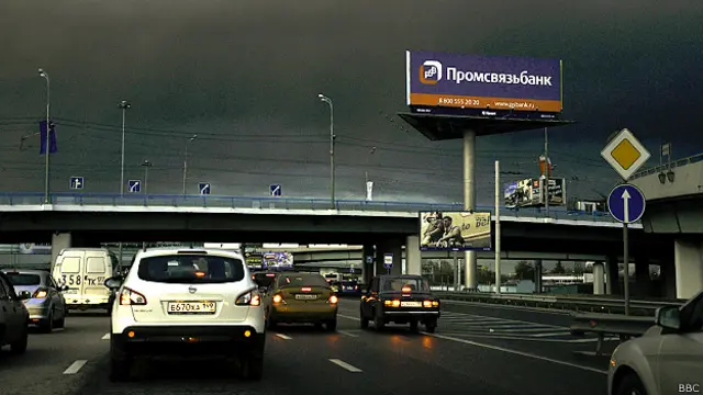 Третье кольцо