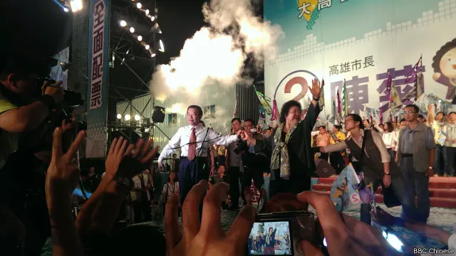 民进党高雄市长候选人陈菊“为下一代守夜”选前造势大会热闹登场