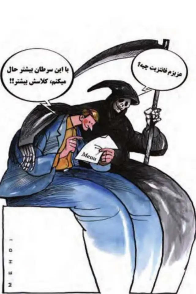 کارتون مهدی عزیزی، فرهیختگان