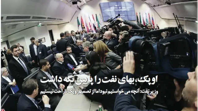 تیتر و عکس وحید حسینی، اعتماد