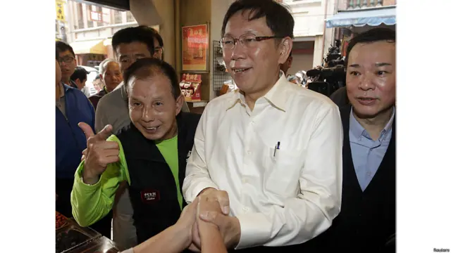 台湾九合一选举