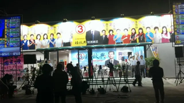 杨秋兴败选，竞选总部气氛低迷