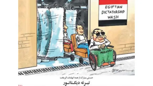 تیتر و کارتون صفحه اول مردم سالاری