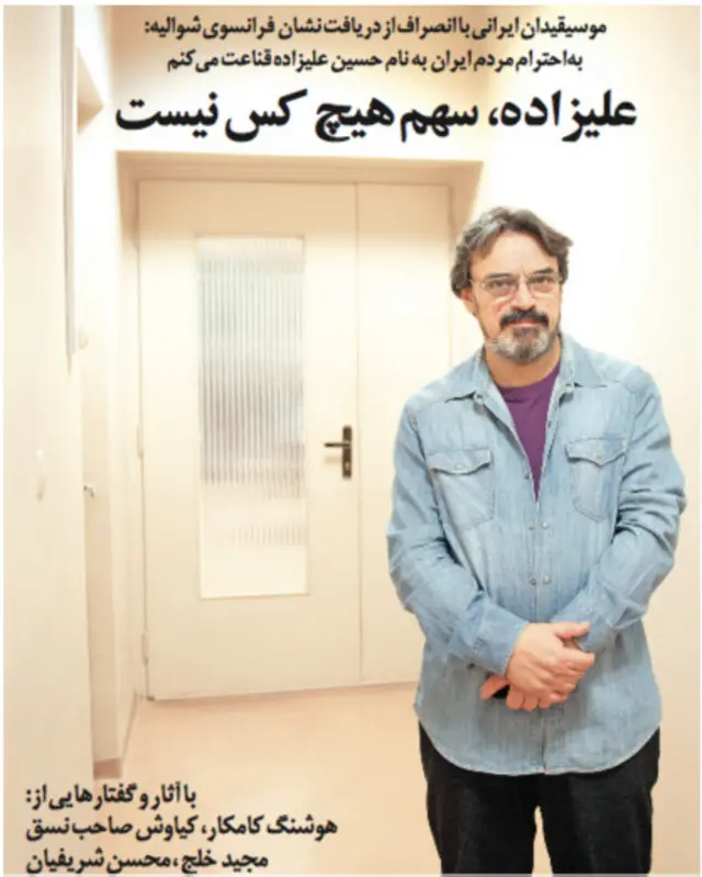 تیتر و عکس صفحه اول اعتماد