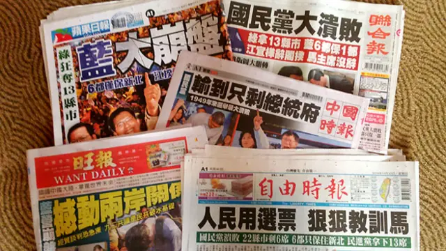 2014年11月30日台灣部分報章頭版（BBC中文網圖片）