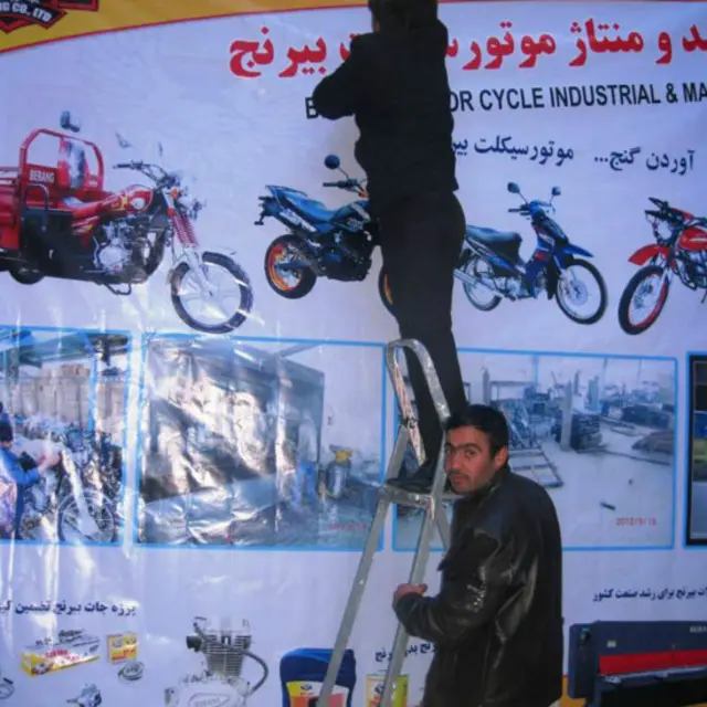 دا لوی نندارتون چې په لسګونو پلورنځي په کې فعال شوي د صنعتګرانو د ټولنې له خوا د افغانستان د حکومت او یوې غیر دولتي موسسې په مرسته جوړ شوی دی.