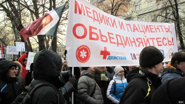 Шествие медиков в Москве