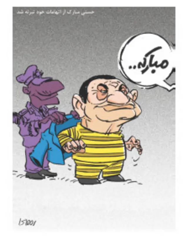 کارتون محمد رضا ثقفی، شهروند