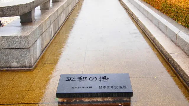 د اوبو دا ډنډ د بم د قربانیانو د تندې سمبول دی چې وایي د مرګ پر مهال یې د «اوبو، اوبو» نارې وهلې.