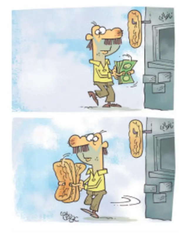 کارتون علی درخشی، شهروند