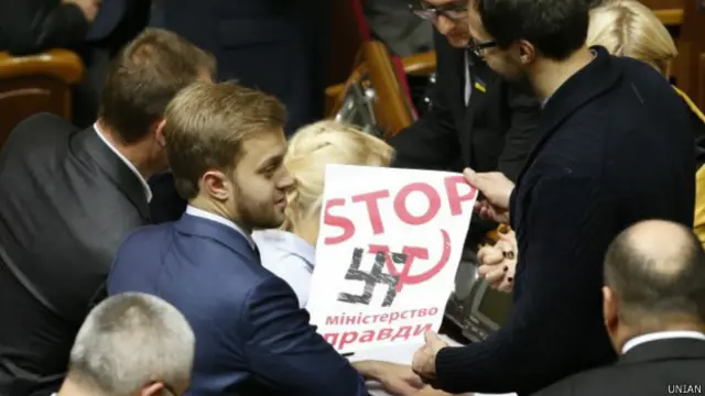 Міністерство інформації