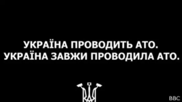 Міністерство правди