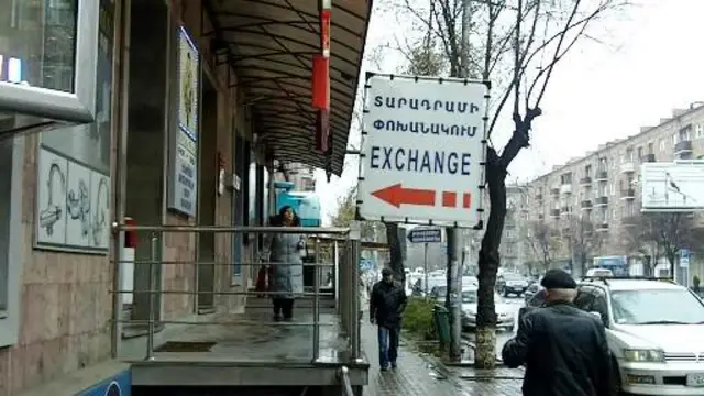 yerevan_exchange