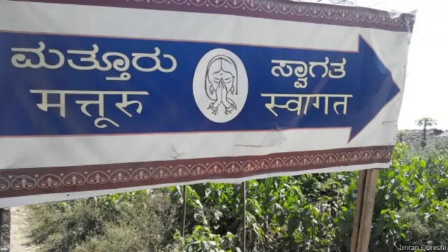 मत्तूरु गाँव, कर्नाटक