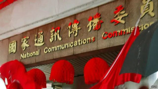 國家通訊傳播委員會(NCC)