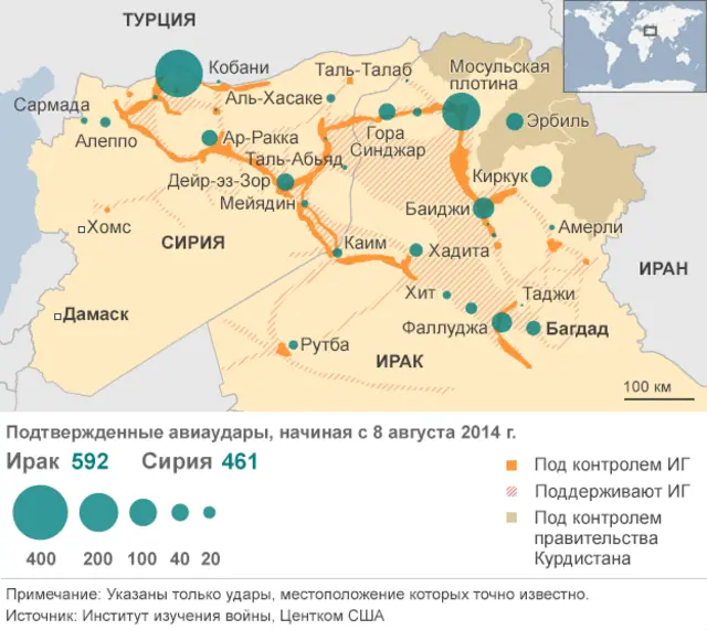 На карте обозначены места авиаударов по позициям "Исламского государства" в Ираке