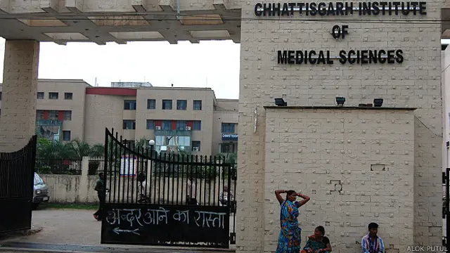 छत्तीसगढ़ इंस्टीट्यूट ऑफ़ मेडिकल साइंसेज