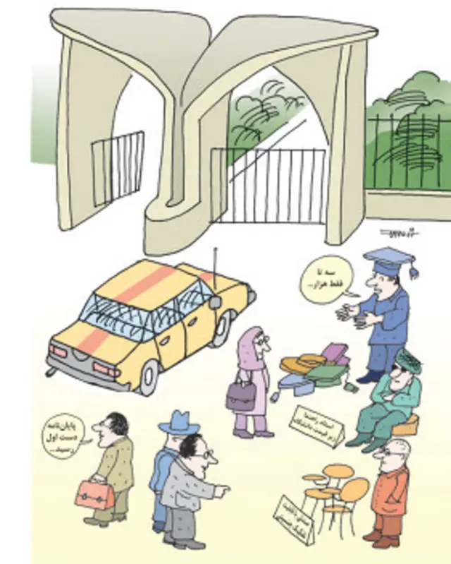 کارتون کیوان زرگری، شهروند