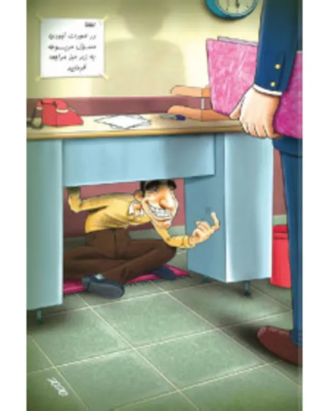 کارتون زیرمیزی، محمدطحانی، آرمان