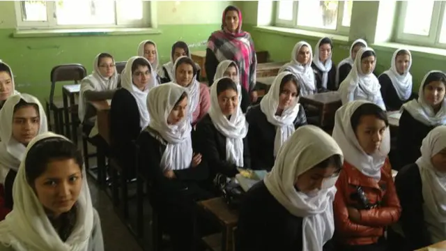 अफगानिस्तान में स्कूली लड़कियां