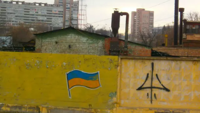 Такі прапорці-графіті з'являються на стінах і будівлях у Луганську