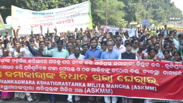 तत्काल पैसा वापस की मांग पर विधानसभा के सामने प्रदर्शन करते हुए चिट फंड कंपनियों द्वारा ठगे गए निवेशक.