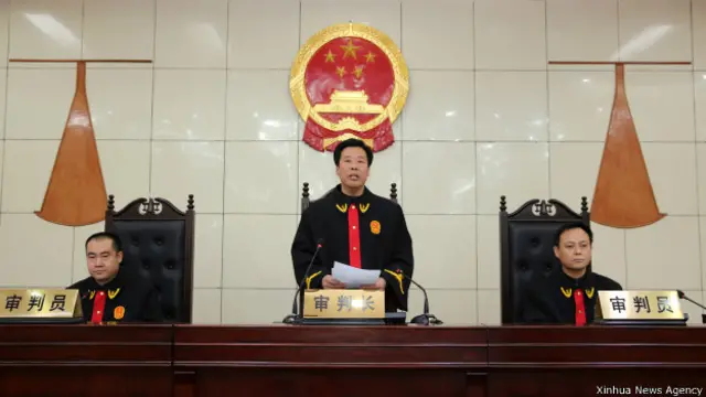 刘铁男案一审宣判