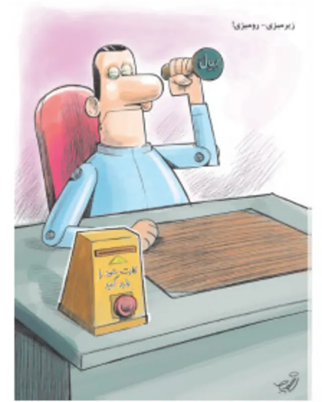 کارتون نعیم تدین، شهروند