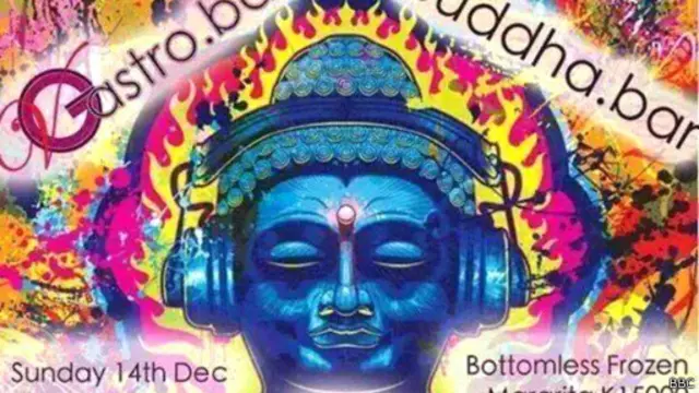 یہ تصویر بار کے فیس بک صفحے پر شائع ہوتے ہی لوگوں نے آن لائن پر اس تصویر پر ناراضگی کا اظہار کیا