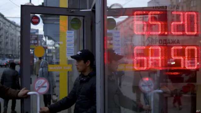 Обменный пункт в Москве