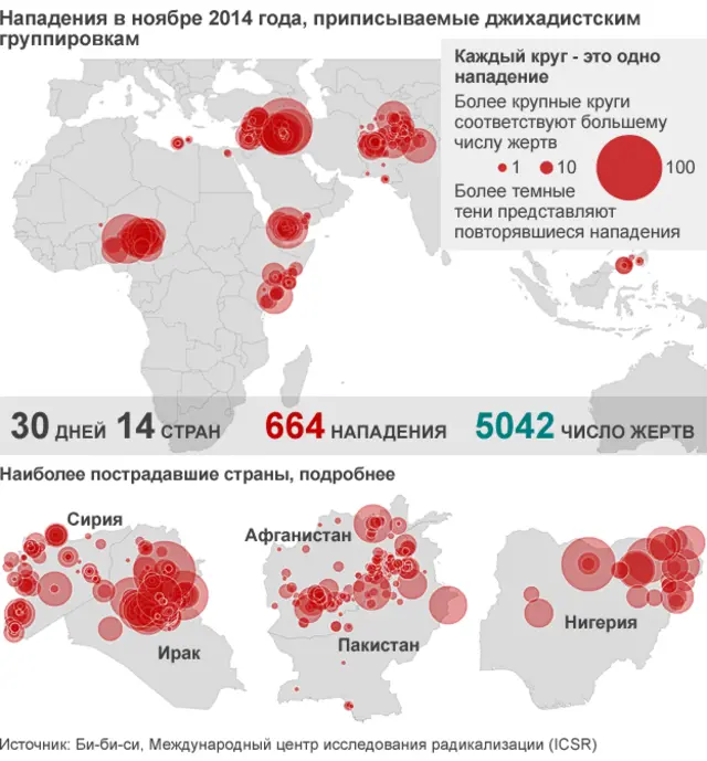 Карта нападений