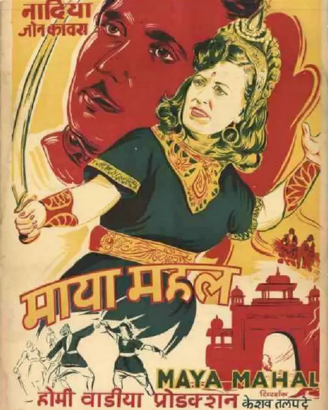 तस्वीरें: खोज अंतराष्ट्रीय कलाकार एसोसिएशन