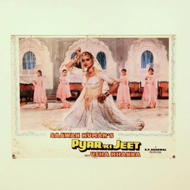 तस्वीरें: खोज अंतराष्ट्रीय कलाकार एसोसिएशन