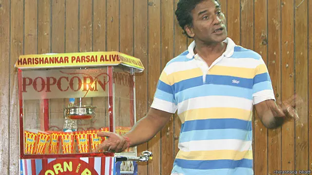 दया शंकर पाण्डेय 