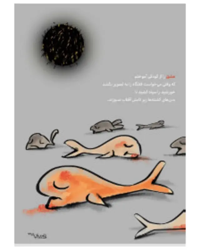 کارتون هادی حیدری، شهروند