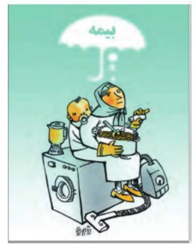 کارتون فیروزه مظفری، فرهیختگان