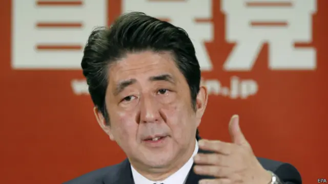 安倍