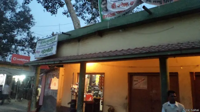 काराकाट संसदीय क्षेत्र का विकसित गांव है अमियावर.