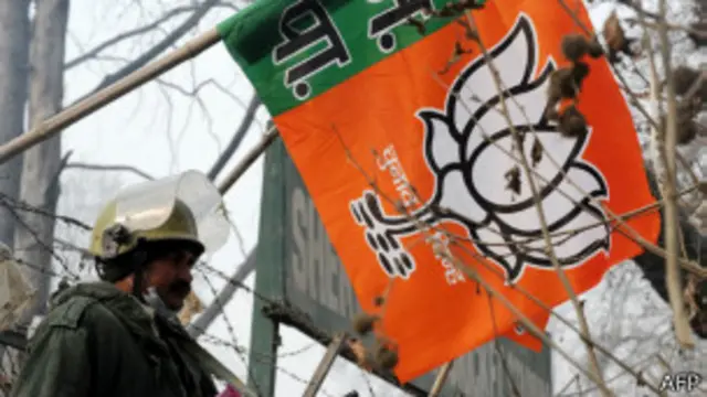 भाजपा का झंडा