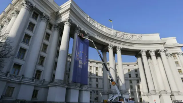 МЗС України