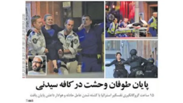 تیتر و عکس های صفحه اول ایران